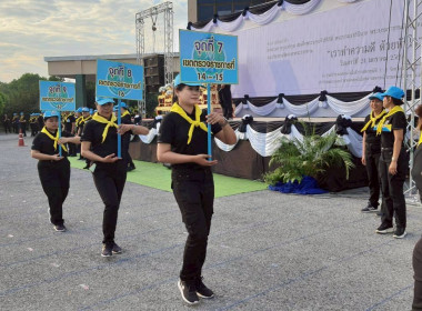 กิจกรรมจิตอาสาพระราชทาน “เราทำความดี ด้วยหัวใจ” พารามิเตอร์รูปภาพ 21