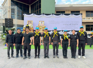 กิจกรรมจิตอาสาพระราชทาน “เราทำความดี ด้วยหัวใจ” พารามิเตอร์รูปภาพ 24