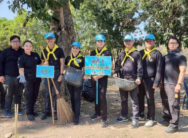 กิจกรรมจิตอาสาพระราชทาน “เราทำความดี ด้วยหัวใจ” พารามิเตอร์รูปภาพ 31