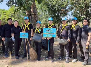 กิจกรรมจิตอาสาพระราชทาน “เราทำความดี ด้วยหัวใจ” พารามิเตอร์รูปภาพ 5