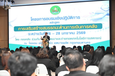 เติมพลังคลังสมองบุคลากรศูนย์ฯ 🧠💡🔥 พารามิเตอร์รูปภาพ 1