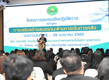 เติมพลังคลังสมองบุคลากรศูนย์ฯ 🧠💡🔥 พารามิเตอร์รูปภาพ 1