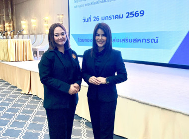 เติมพลังคลังสมองบุคลากรศูนย์ฯ 🧠💡🔥 พารามิเตอร์รูปภาพ 6