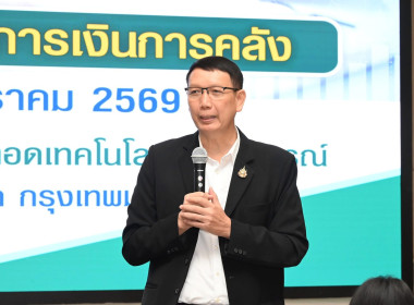 เติมพลังคลังสมองบุคลากรศูนย์ฯ 🧠💡🔥 พารามิเตอร์รูปภาพ 9