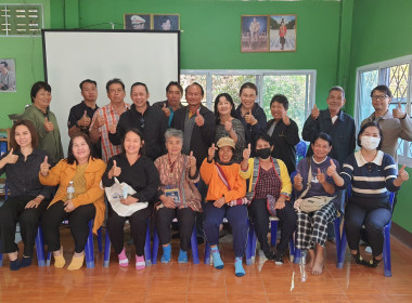 ต่อยอด "คนละครึ่ง" ลำพูน พารามิเตอร์รูปภาพ 1