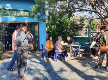 ต่อยอด "คนละครึ่ง" ลำพูน พารามิเตอร์รูปภาพ 10