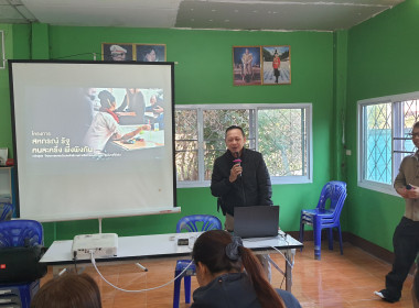 ต่อยอด "คนละครึ่ง" ลำพูน พารามิเตอร์รูปภาพ 11