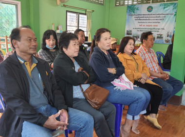 ต่อยอด "คนละครึ่ง" ลำพูน พารามิเตอร์รูปภาพ 14