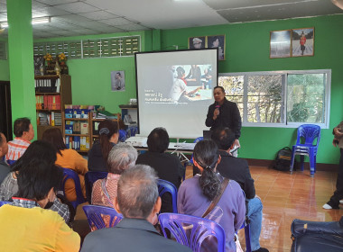 ต่อยอด "คนละครึ่ง" ลำพูน พารามิเตอร์รูปภาพ 21