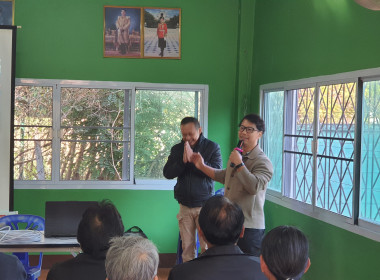 ต่อยอด "คนละครึ่ง" ลำพูน พารามิเตอร์รูปภาพ 3