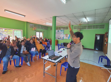 ต่อยอด "คนละครึ่ง" ลำพูน พารามิเตอร์รูปภาพ 42