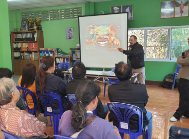 ต่อยอด "คนละครึ่ง" ลำพูน พารามิเตอร์รูปภาพ 43