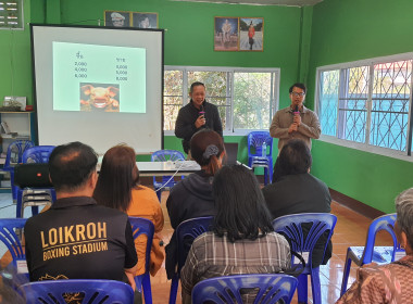 ต่อยอด "คนละครึ่ง" ลำพูน พารามิเตอร์รูปภาพ 47