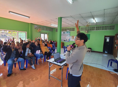 ต่อยอด "คนละครึ่ง" ลำพูน พารามิเตอร์รูปภาพ 5