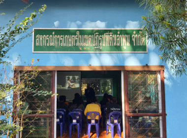 ต่อยอด "คนละครึ่ง" ลำพูน พารามิเตอร์รูปภาพ 20