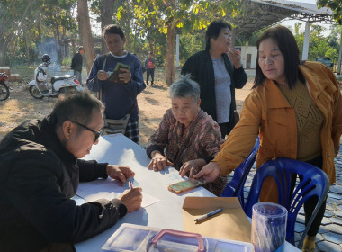 ต่อยอด "คนละครึ่ง" ลำพูน พารามิเตอร์รูปภาพ 7