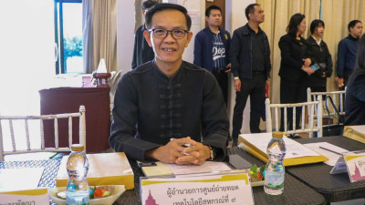 ร่วมประชุมหัวหน้าส่วนราชการประจำจังหวัดเชียงใหม่ ครั้งที่ ... พารามิเตอร์รูปภาพ 1