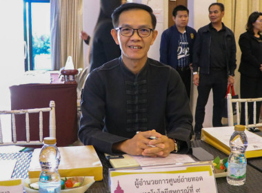 ร่วมประชุมหัวหน้าส่วนราชการประจำจังหวัดเชียงใหม่ ครั้งที่ ... พารามิเตอร์รูปภาพ 2