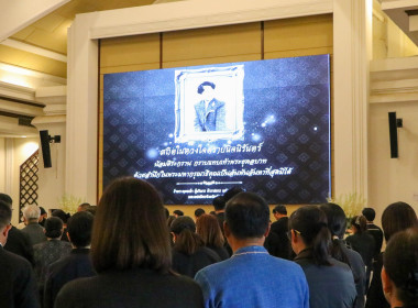 ร่วมประชุมหัวหน้าส่วนราชการประจำจังหวัดเชียงใหม่ ครั้งที่ ... พารามิเตอร์รูปภาพ 5