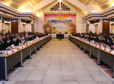 ร่วมประชุมหัวหน้าส่วนราชการประจำจังหวัดเชียงใหม่ ครั้งที่ ... พารามิเตอร์รูปภาพ 9