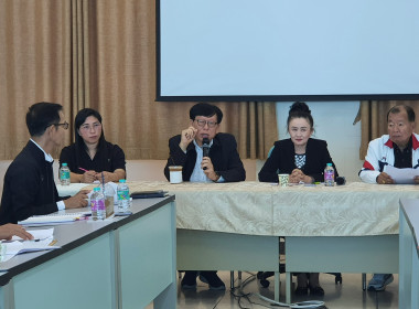 ประชุมเตรียมความพร้อมจัดงานวันสหกรณ์แห่งชาติ ปี 2569 🏛️✨ พารามิเตอร์รูปภาพ 17