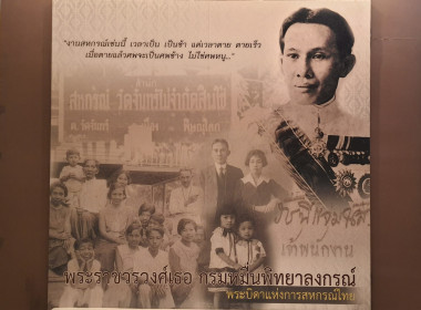 ประชุมเตรียมความพร้อมจัดงานวันสหกรณ์แห่งชาติ ปี 2569 🏛️✨ พารามิเตอร์รูปภาพ 20