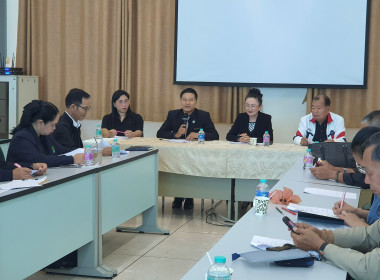 ประชุมเตรียมความพร้อมจัดงานวันสหกรณ์แห่งชาติ ปี 2569 🏛️✨ พารามิเตอร์รูปภาพ 4