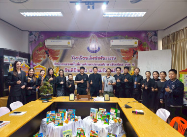 ศูนย์ฯ 9 ส่งทีมโสตฯ สนับสนุนระบบเทคโนโลยีช่วย ... พารามิเตอร์รูปภาพ 2