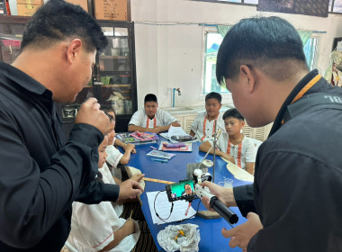 ศูนย์ฯ 9 ส่งทีมโสตฯ สนับสนุนระบบเทคโนโลยีช่วย ... พารามิเตอร์รูปภาพ 16