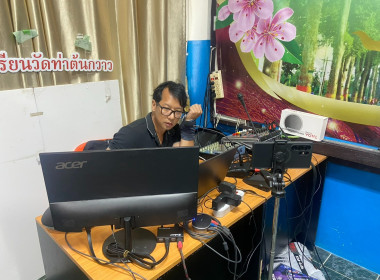 ศูนย์ฯ 9 ส่งทีมโสตฯ สนับสนุนระบบเทคโนโลยีช่วย ... พารามิเตอร์รูปภาพ 4