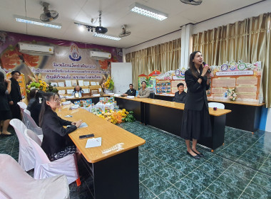 ศูนย์ฯ 9 ส่งทีมโสตฯ สนับสนุนระบบเทคโนโลยีช่วย ... พารามิเตอร์รูปภาพ 8