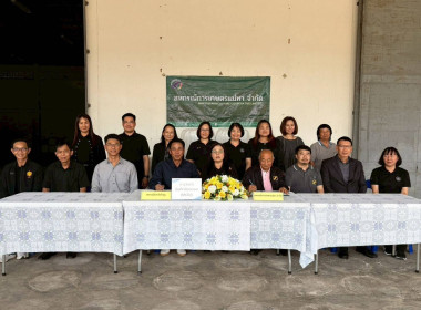 ผู้บริหาร ลงพื้นที่ตรวจเยี่ยมสหกรณ์การเกษตร แม่ทา จำกัด🔰🫂 พารามิเตอร์รูปภาพ 11