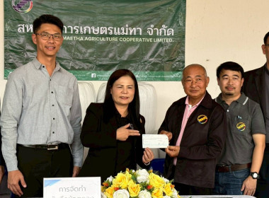 ผู้บริหาร ลงพื้นที่ตรวจเยี่ยมสหกรณ์การเกษตร แม่ทา จำกัด🔰🫂 พารามิเตอร์รูปภาพ 12