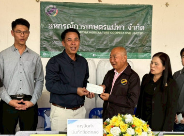 ผู้บริหาร ลงพื้นที่ตรวจเยี่ยมสหกรณ์การเกษตร แม่ทา จำกัด🔰🫂 พารามิเตอร์รูปภาพ 13