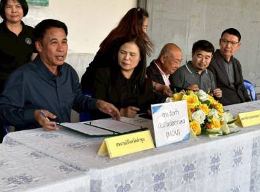 ผู้บริหาร ลงพื้นที่ตรวจเยี่ยมสหกรณ์การเกษตร แม่ทา จำกัด🔰🫂 พารามิเตอร์รูปภาพ 15