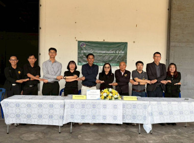 ผู้บริหาร ลงพื้นที่ตรวจเยี่ยมสหกรณ์การเกษตร แม่ทา จำกัด🔰🫂 พารามิเตอร์รูปภาพ 16