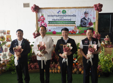 อสส ปล่อยคาราวาน กระจายหอมแดงศรีสะเกษสู่เหนือ 🧅🚚 พารามิเตอร์รูปภาพ 29