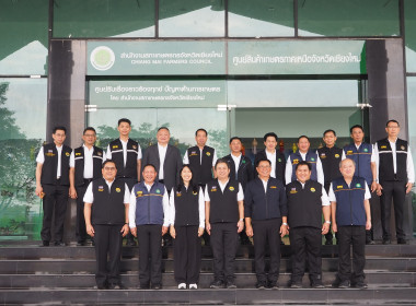 อสส ปล่อยคาราวาน กระจายหอมแดงศรีสะเกษสู่เหนือ 🧅🚚 พารามิเตอร์รูปภาพ 6