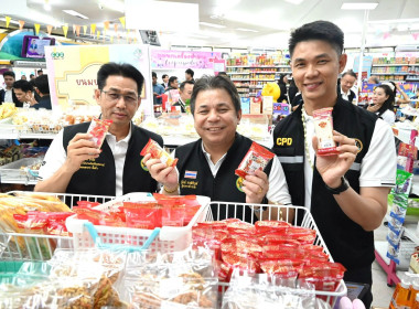 คณะผู้บริหารฯ ... พารามิเตอร์รูปภาพ 48