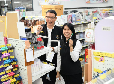 คณะผู้บริหารฯ ... พารามิเตอร์รูปภาพ 66