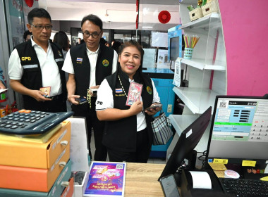 คณะผู้บริหารฯ ... พารามิเตอร์รูปภาพ 67