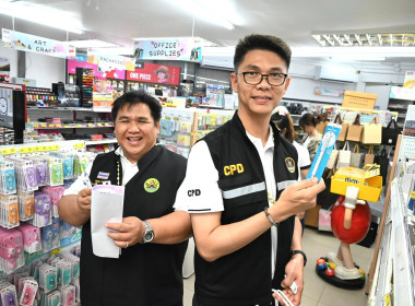 คณะผู้บริหารฯ ... พารามิเตอร์รูปภาพ 75