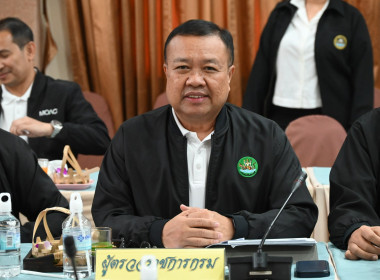 ประชุมคณะกรรมการบริหารกรมส่งเสริมสหกรณ์ ครั้งที่ 2/2569 พารามิเตอร์รูปภาพ 15