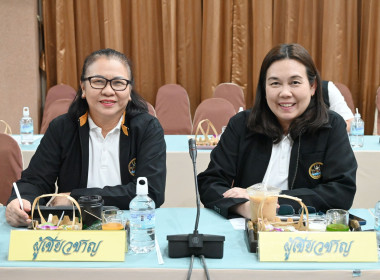 ประชุมคณะกรรมการบริหารกรมส่งเสริมสหกรณ์ ครั้งที่ 2/2569 พารามิเตอร์รูปภาพ 17