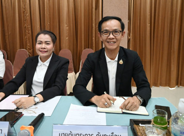 ประชุมคณะกรรมการบริหารกรมส่งเสริมสหกรณ์ ครั้งที่ 2/2569 พารามิเตอร์รูปภาพ 23