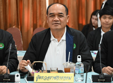 ประชุมคณะกรรมการบริหารกรมส่งเสริมสหกรณ์ ครั้งที่ 2/2569 พารามิเตอร์รูปภาพ 39