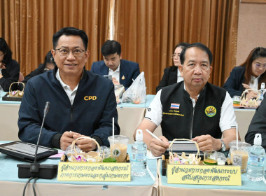 ประชุมคณะกรรมการบริหารกรมส่งเสริมสหกรณ์ ครั้งที่ 2/2569 พารามิเตอร์รูปภาพ 46