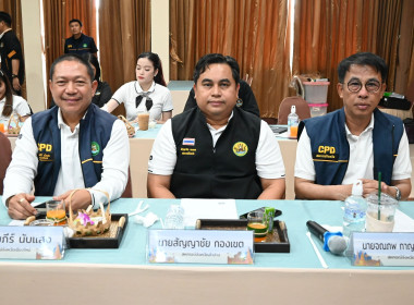 ประชุมคณะกรรมการบริหารกรมส่งเสริมสหกรณ์ ครั้งที่ 2/2569 พารามิเตอร์รูปภาพ 59