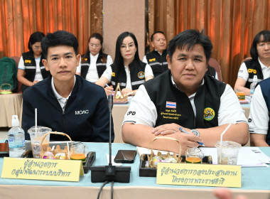 ประชุมคณะกรรมการบริหารกรมส่งเสริมสหกรณ์ ครั้งที่ 2/2569 พารามิเตอร์รูปภาพ 61