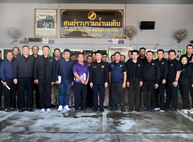 คณะผู้บริหารฯ ลงพื้นที่เยี่ยมสหกรณ์โคนมการเกษตรไชยปราการ พารามิเตอร์รูปภาพ 63